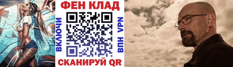 дарнет шоп Закаменск сайты даркнета формула Амфетамин 98%