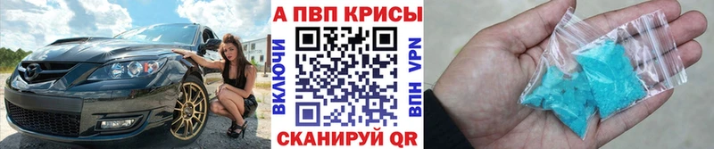 A-PVP СК Закаменск