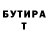 APVP крисы CK YARIK MARSH