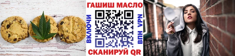 Печенье с ТГК марихуана  Закаменск 