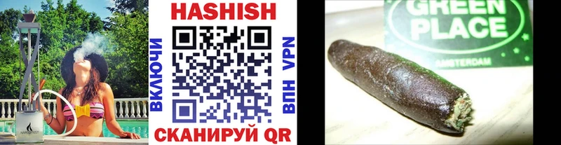 Гашиш хэш Закаменск