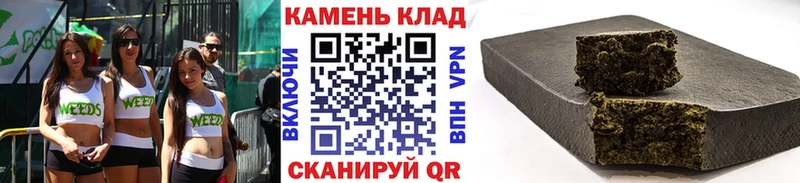наркота  Закаменск  Гашиш VHQ 
