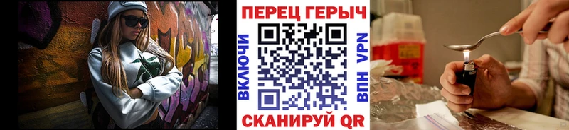 Героин VHQ  это как зайти  Закаменск 