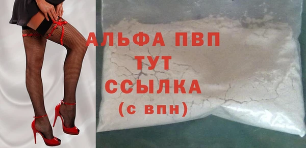 меф Балабаново