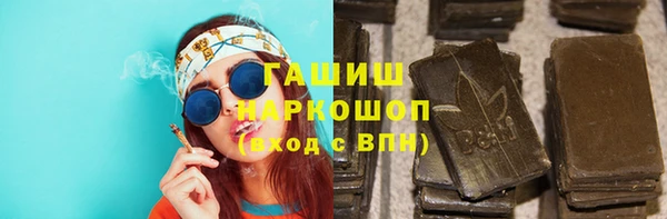 ALPHA-PVP Армянск