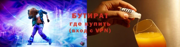 СК Балахна