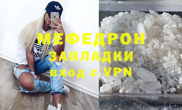 меф Балабаново