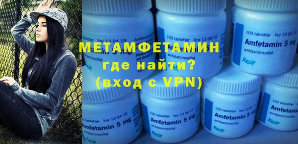 ALPHA-PVP Армянск