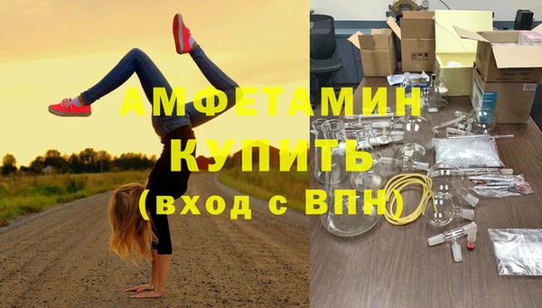 меф Балабаново