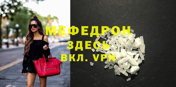 гидра Арсеньев
