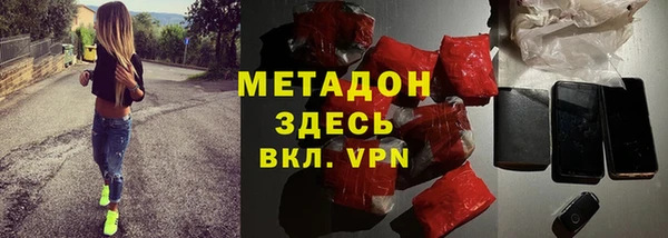 меф Балабаново