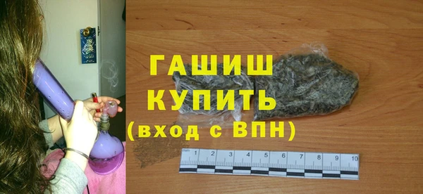 гидра Арсеньев
