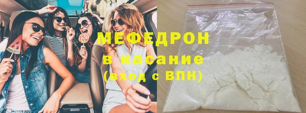 меф Балабаново