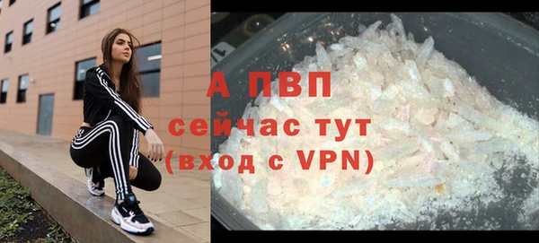 ALPHA-PVP Армянск