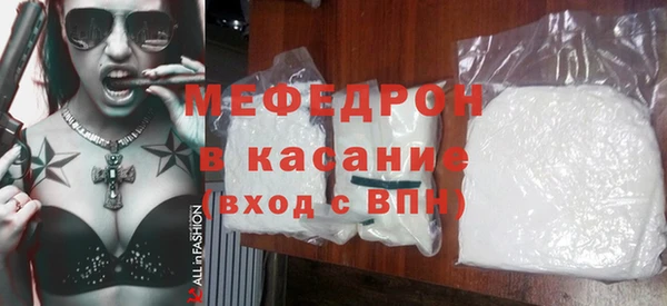 СК Балахна