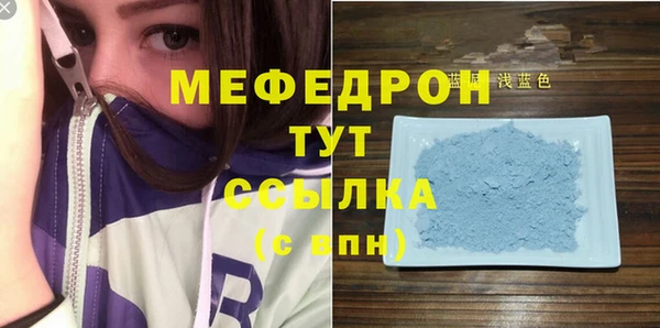 соль ск Покровск