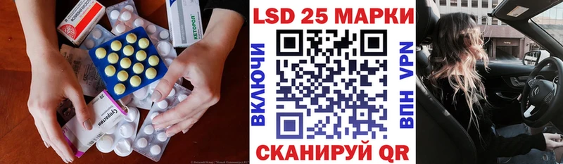 ЛСД экстази ecstasy  Закаменск 