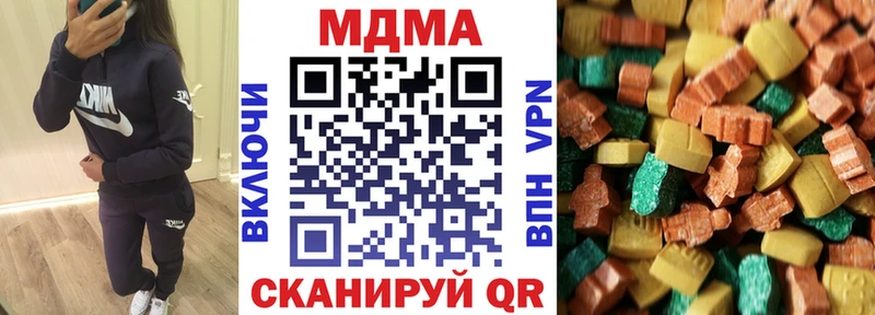 даркнет сайт  Закаменск  MDMA молли 