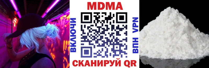 MDMA Molly Закаменск