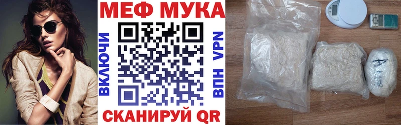 как найти   Закаменск  MEGA зеркало  Мефедрон мяу мяу 