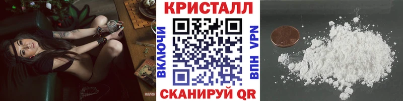 Первитин Methamphetamine  нарко площадка какой сайт  Закаменск 