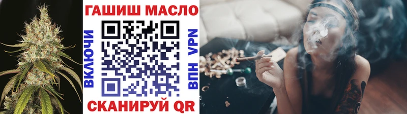 ТГК гашишное масло  MEGA ONION  Закаменск 