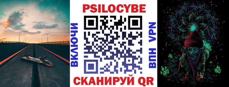 гидра маркетплейс  Закаменск  Галлюциногенные грибы мухоморы  купить  